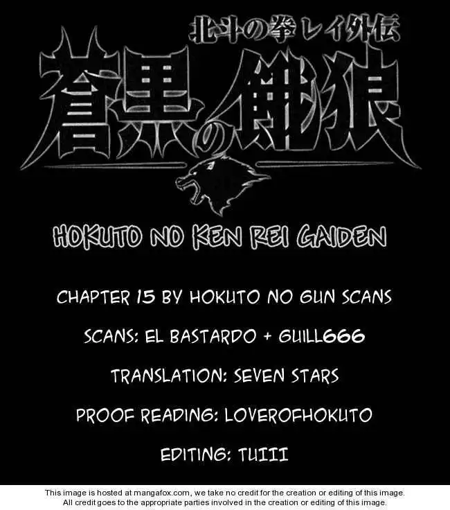 Soukoku no Garou - Hokuto no Ken Rei Gaiden Chapter 15 17